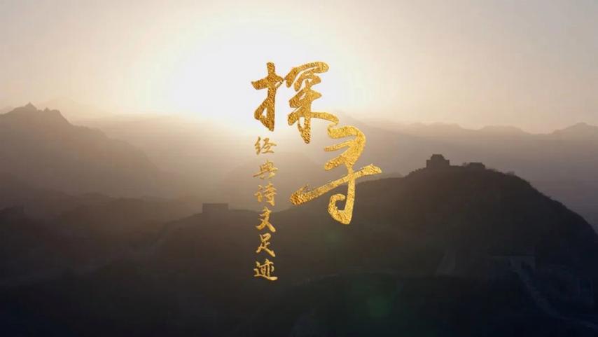 这部电视专题片寻迹中国,用语文教科书上好三门"大课",于漪和孙女一集